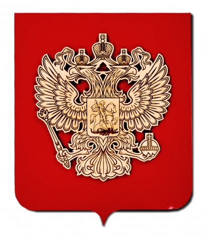 Герб Украины - Купить с доставкой